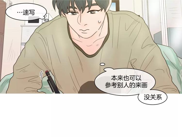 第21话 香水40