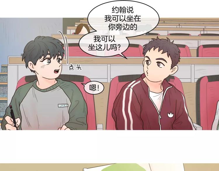 第23话 照顾14