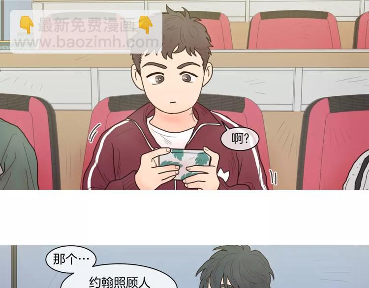 第23话 照顾18