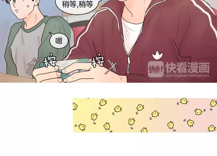 第23话 照顾23