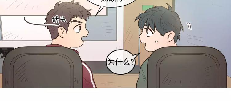 第23话 照顾27
