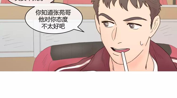 第23话 照顾31