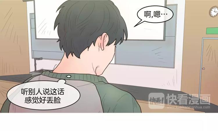 第23话 照顾32