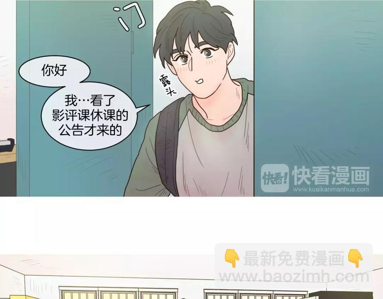 第23话 照顾4
