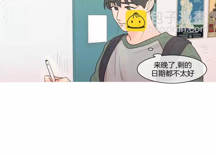 第23话 照顾7