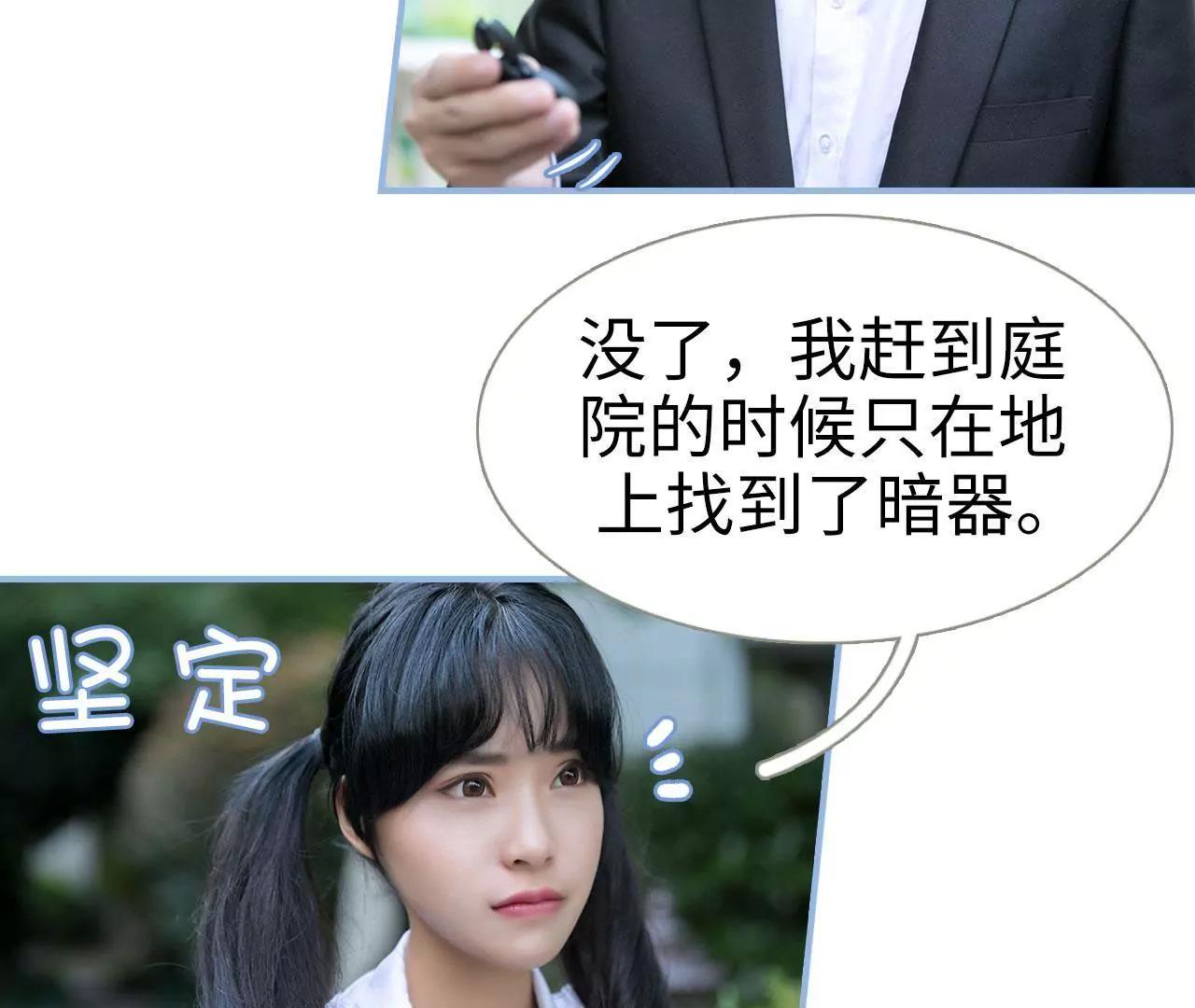 第4话4
