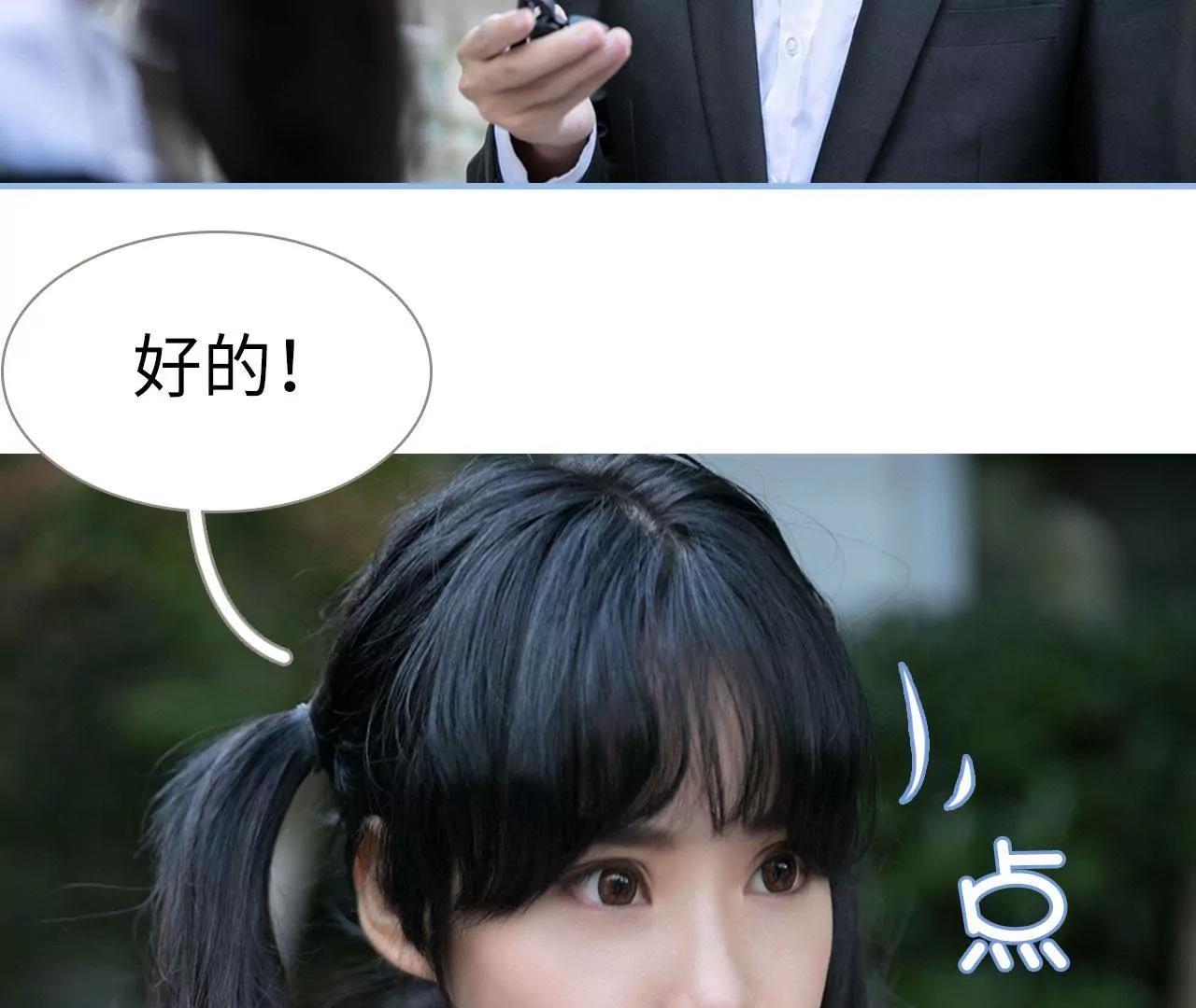 第4话7