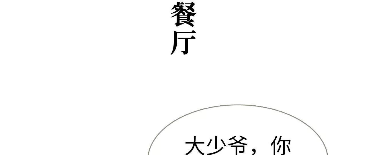 第17话2