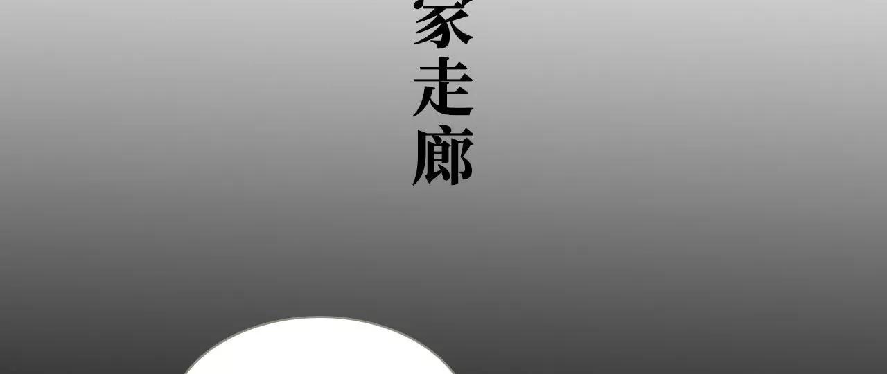 第21话2