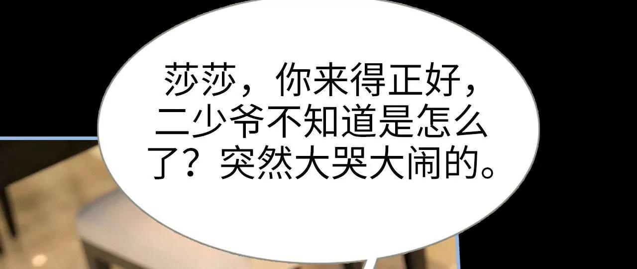 第21话20