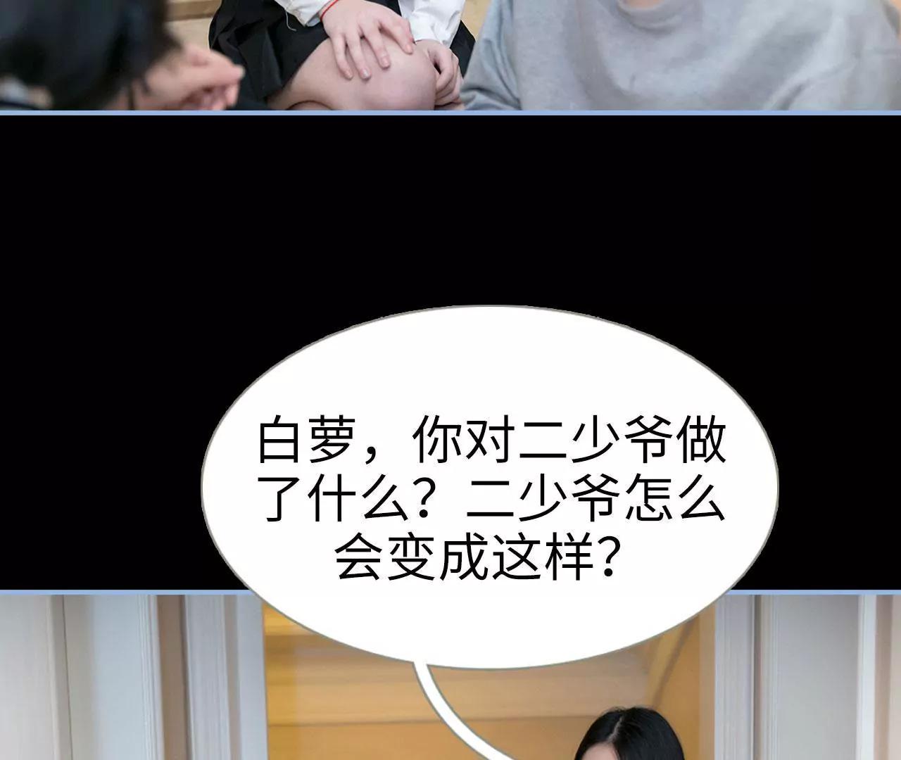 第21话24