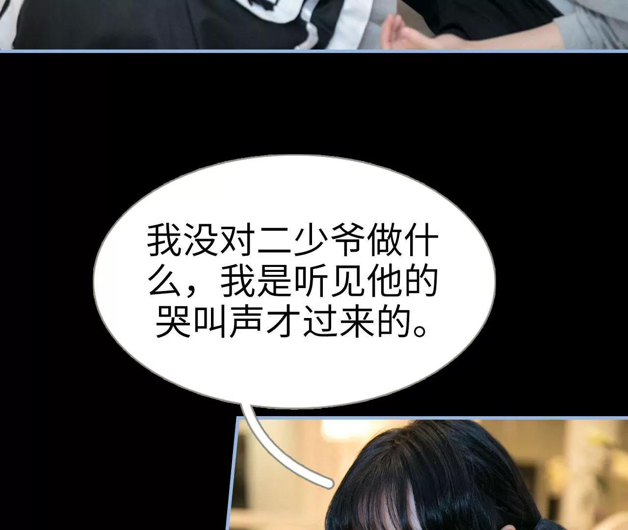 第21话27