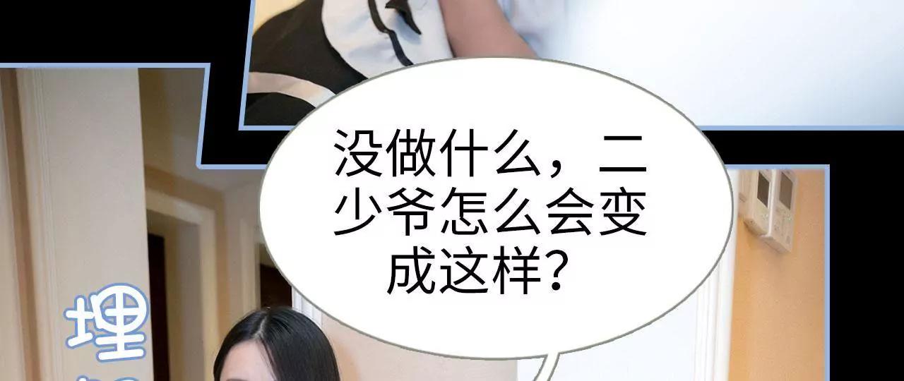 第21话29