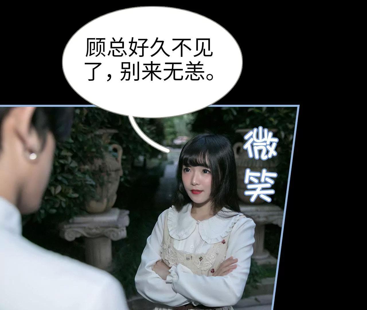 第21话38