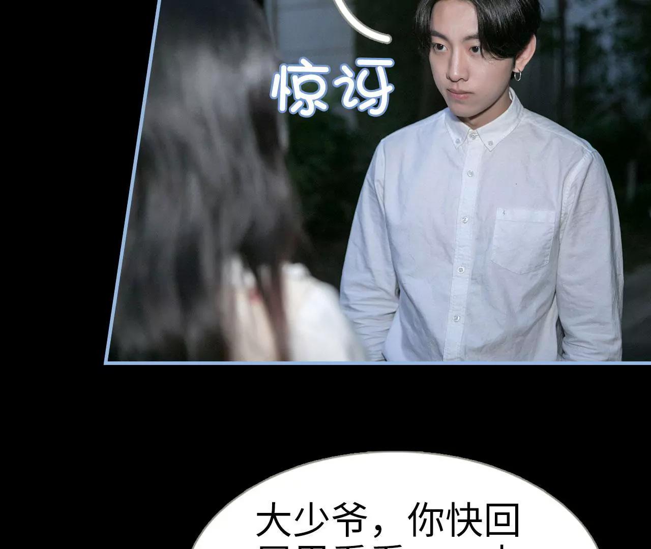 第21话40