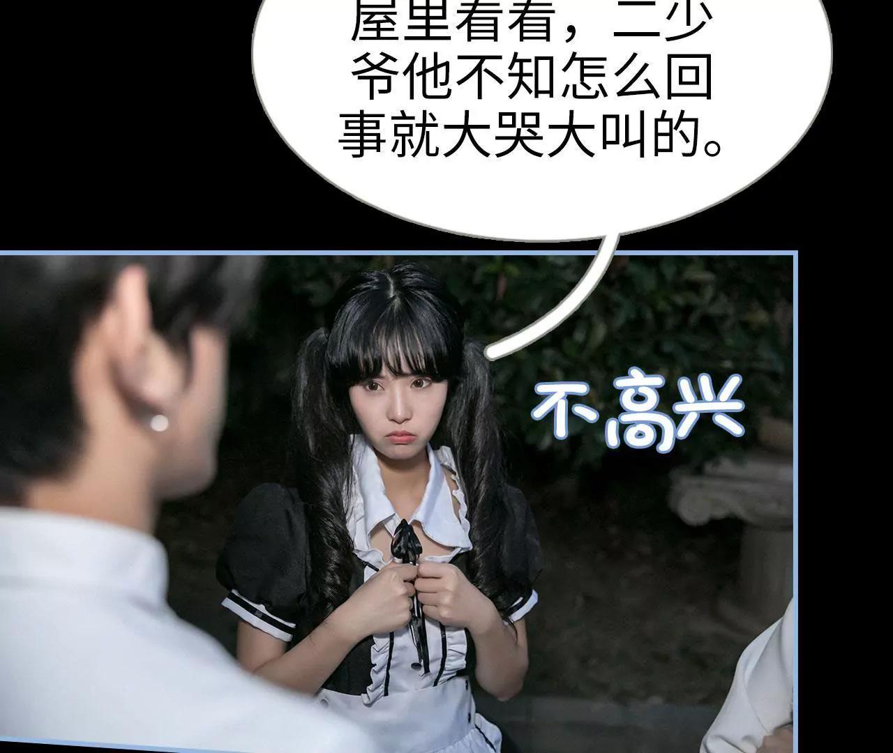 第21话41