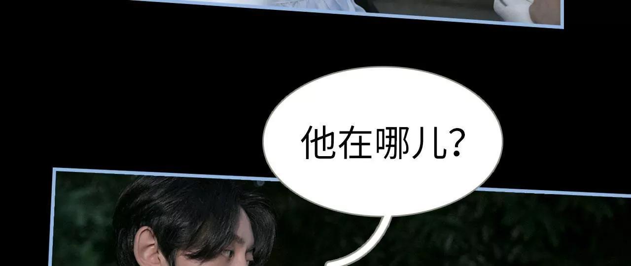 第21话42