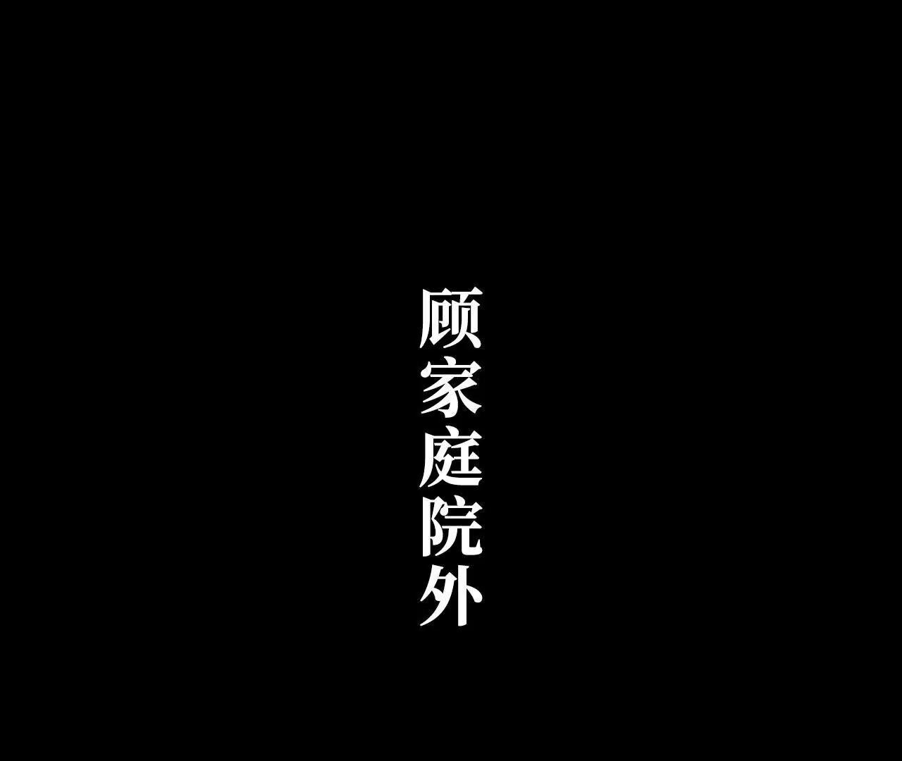 第21话47