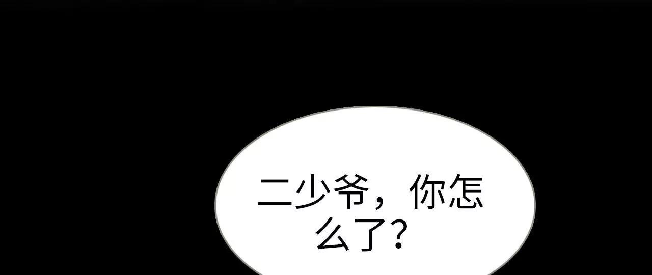 第21话5