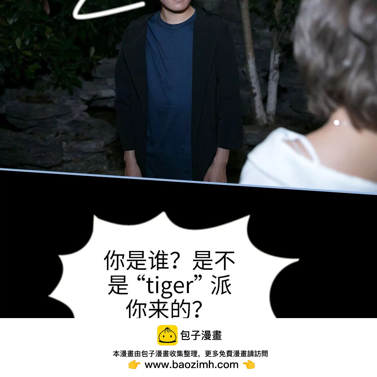 第21话53