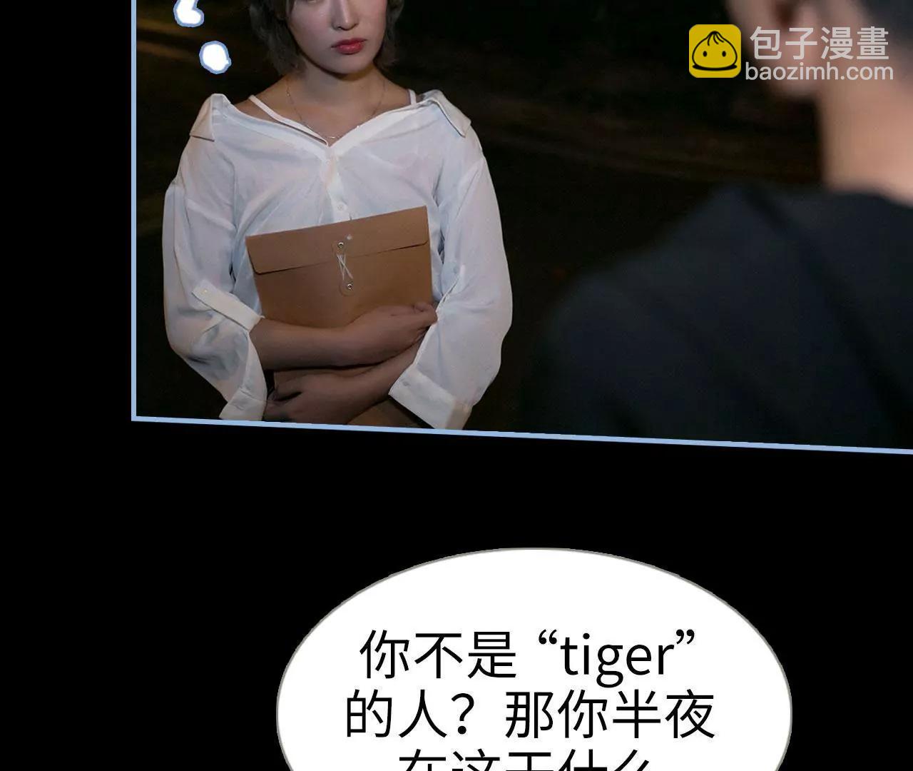 第21话56