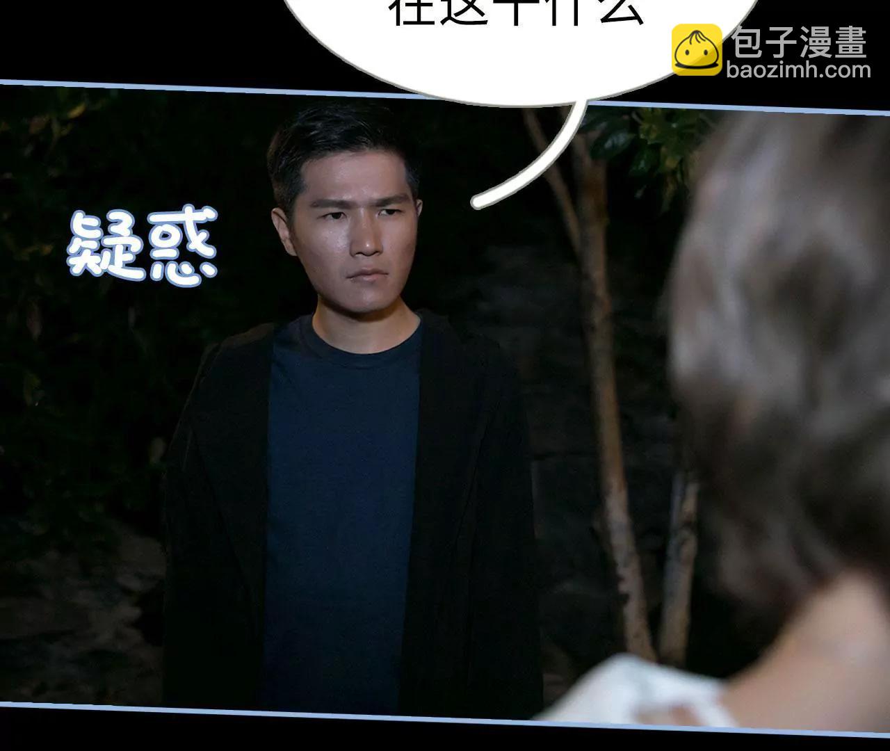 第21话57