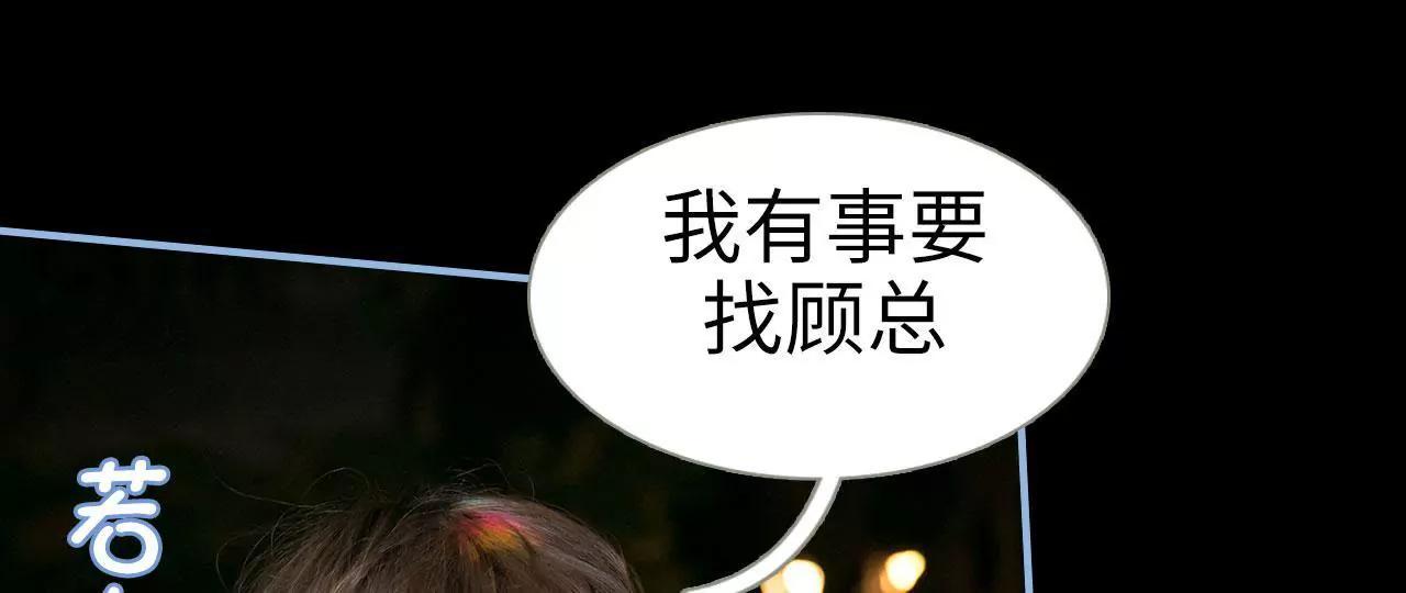 第21话58