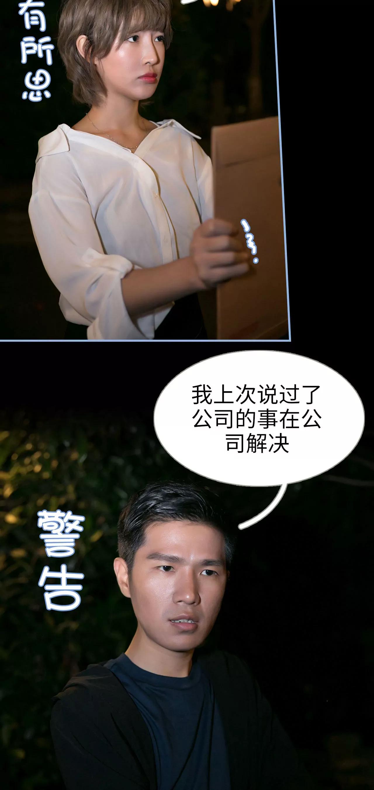 第21话59