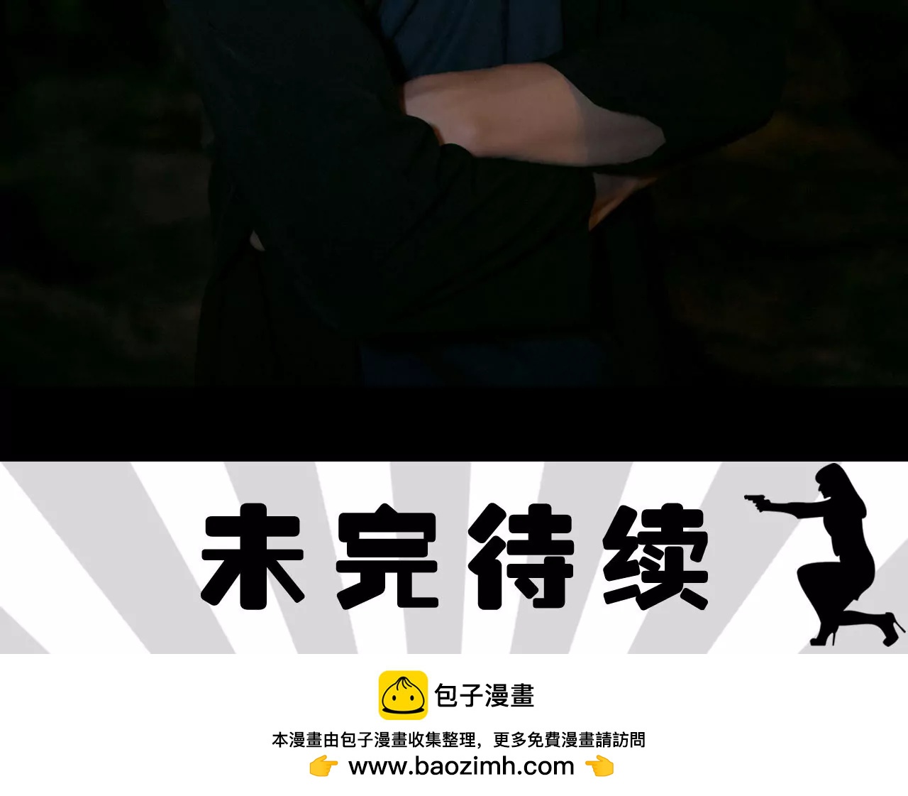 第21话60