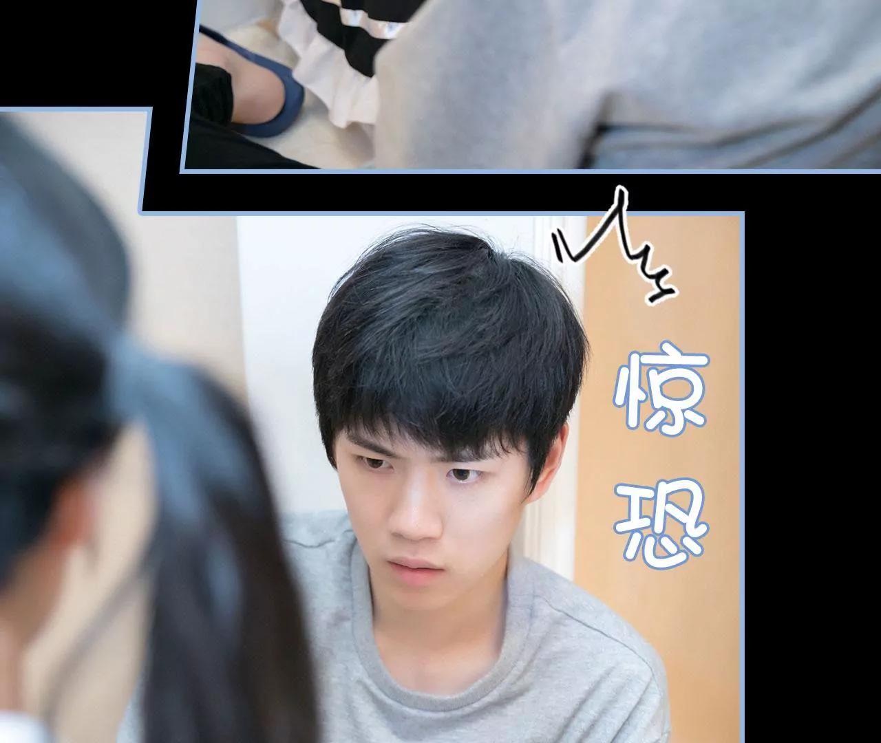 第21话9