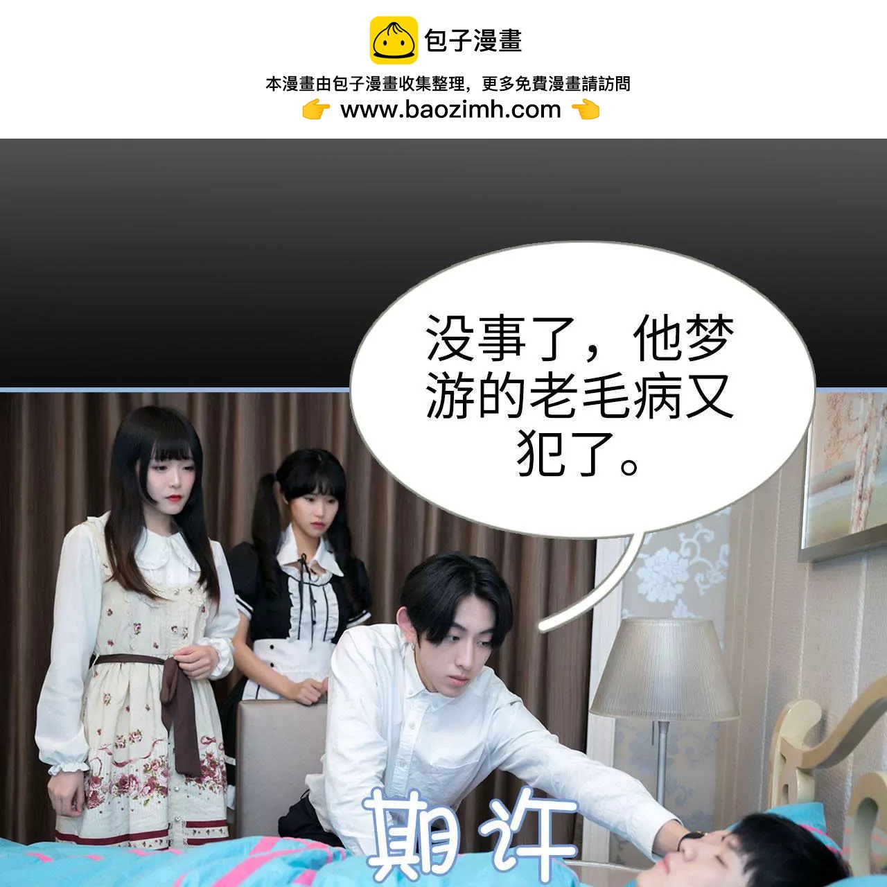 第22话1