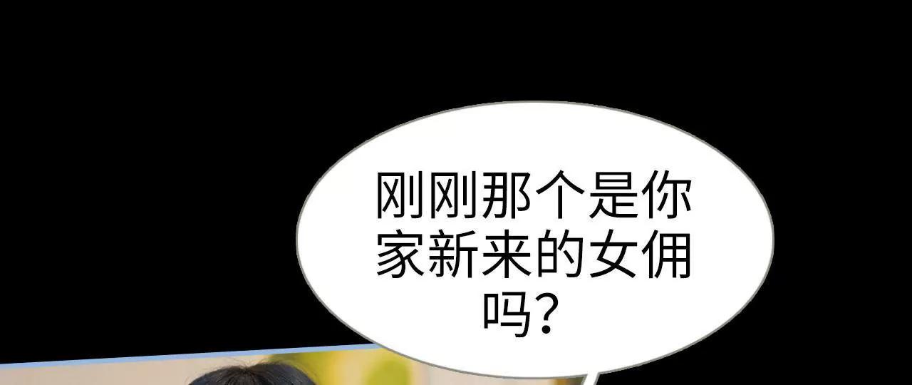 第22话26