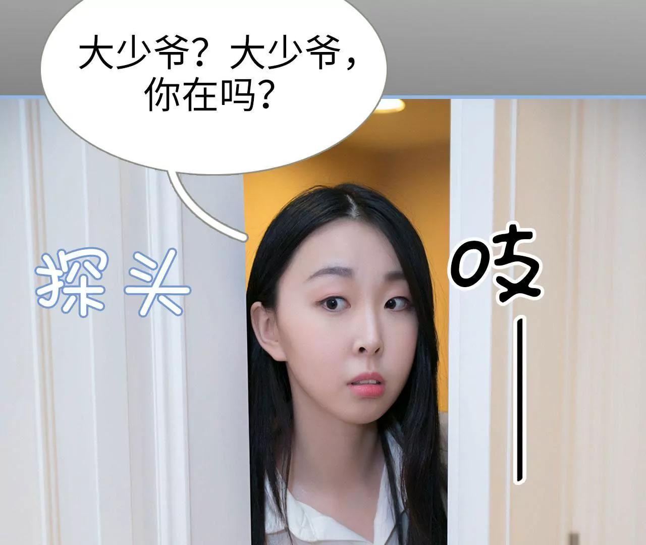 第25话3