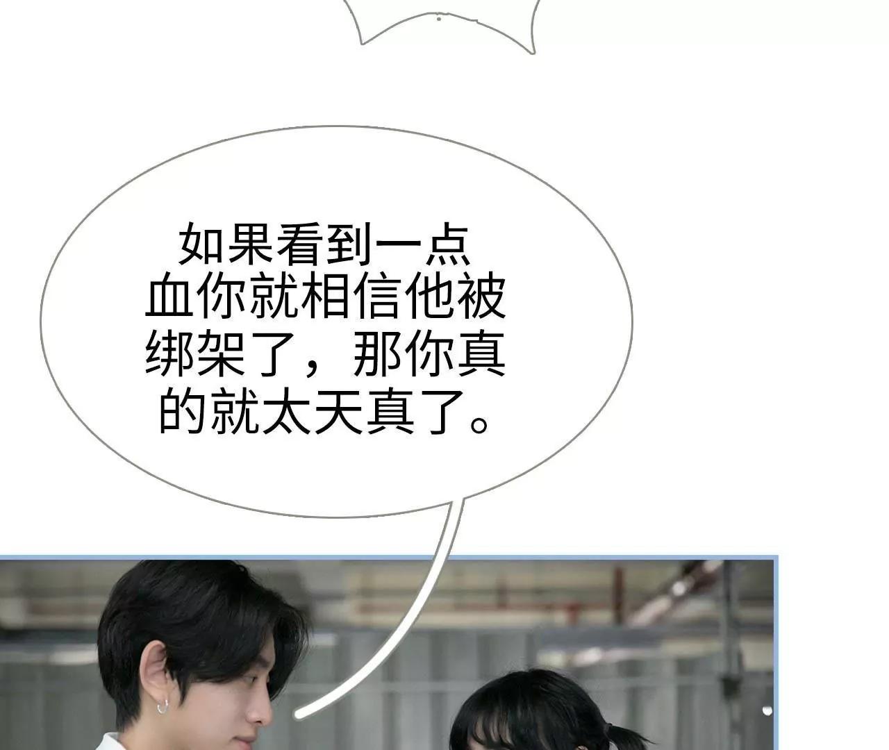 第31话12