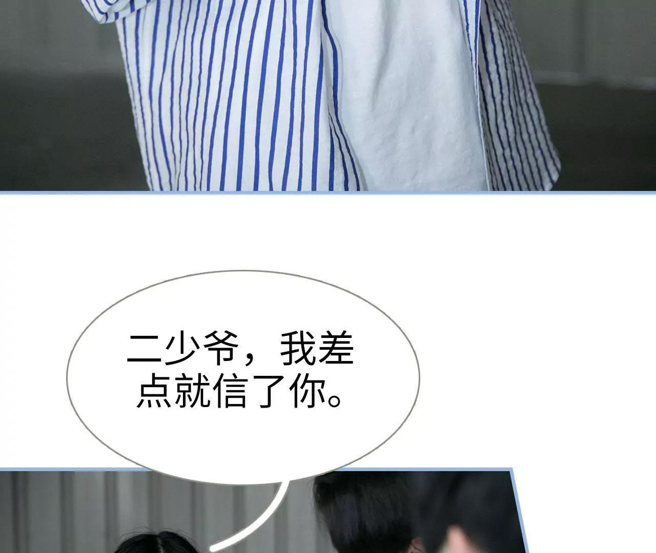 第31话18