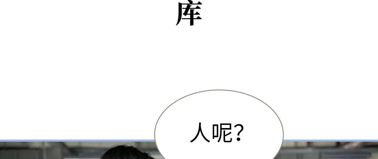 第31话2