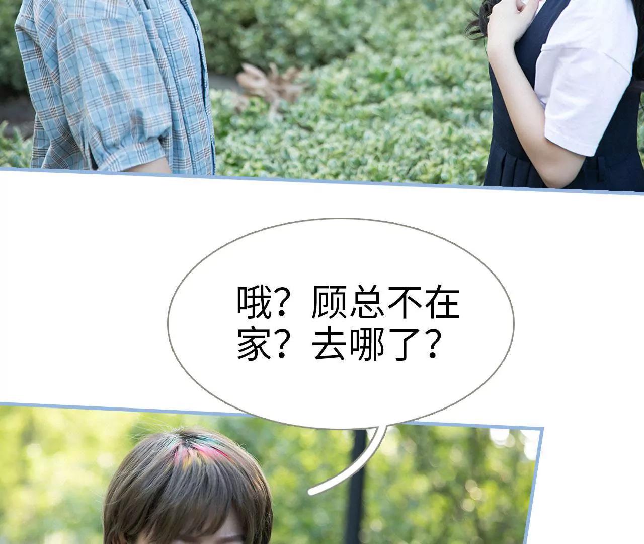 第31话45