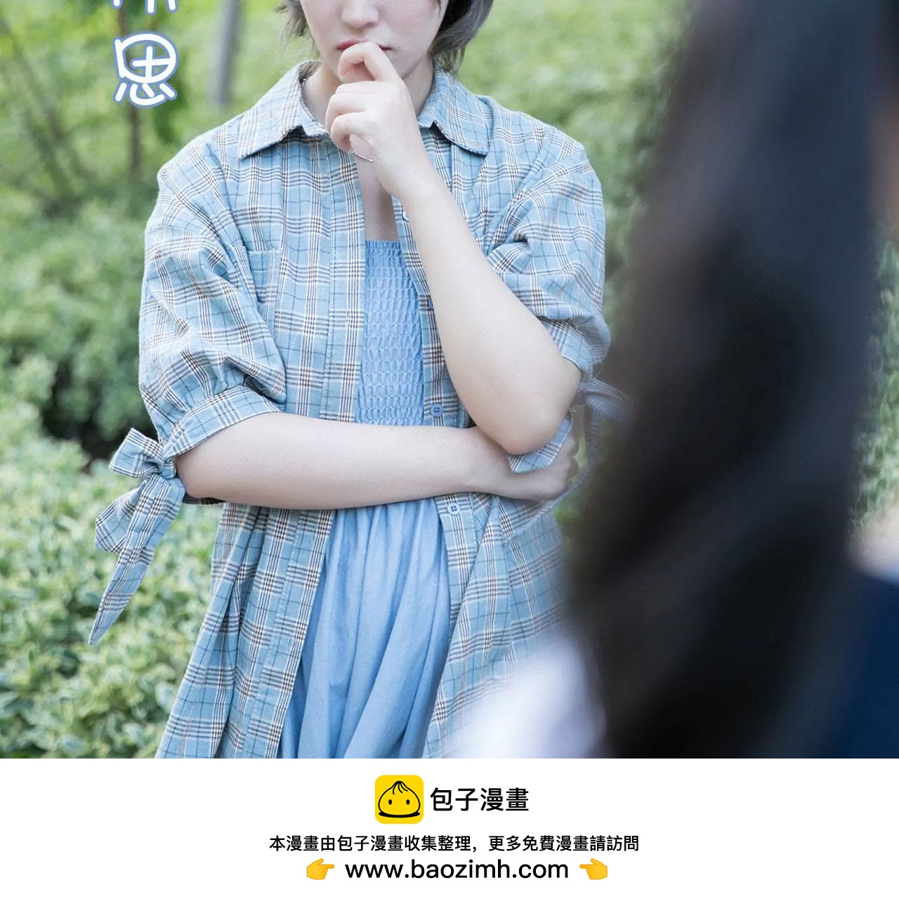 第31话49