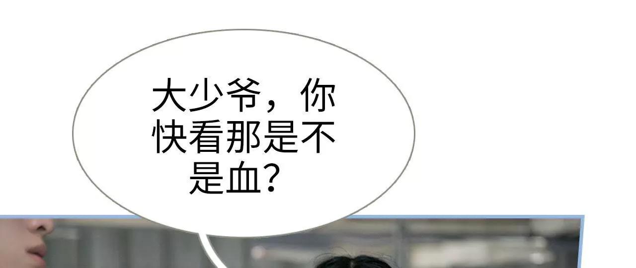 第31话5