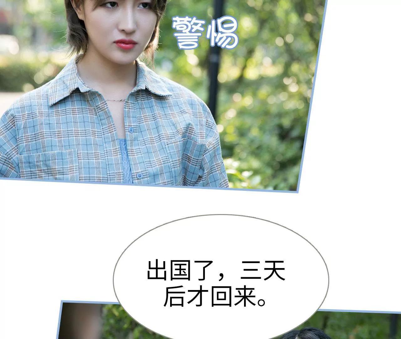 第31话50