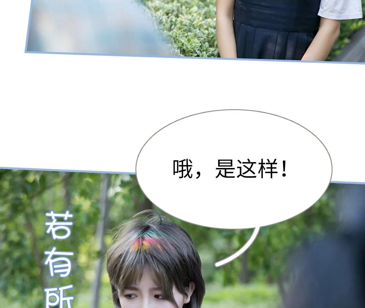 第31话52