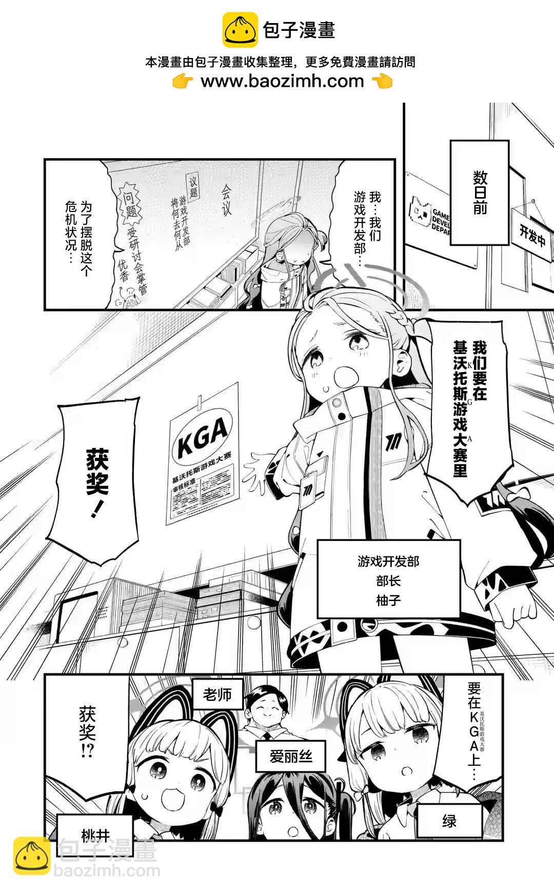 第02话1