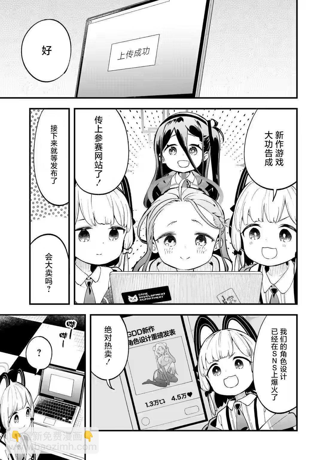 第02话16