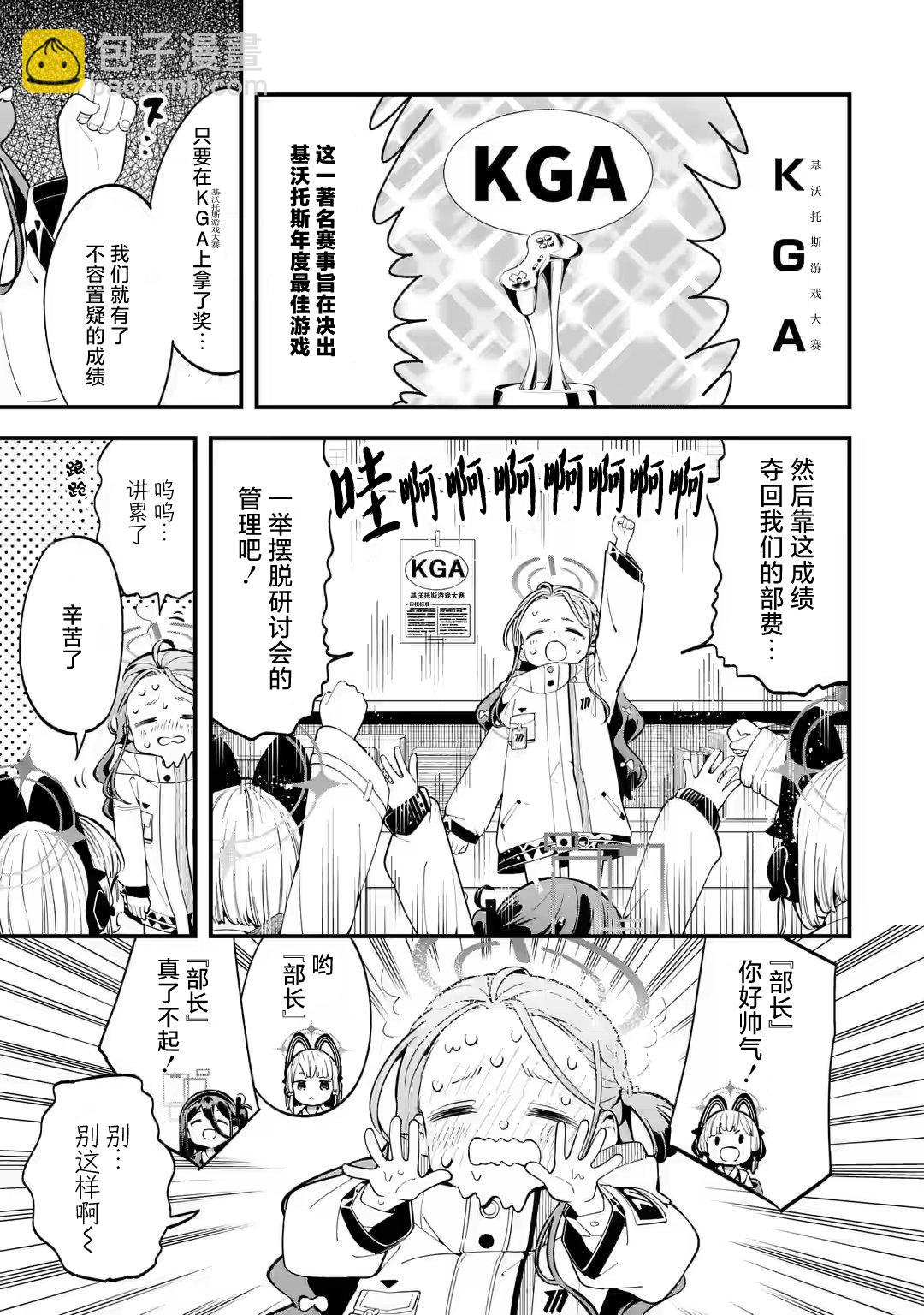 第02话2