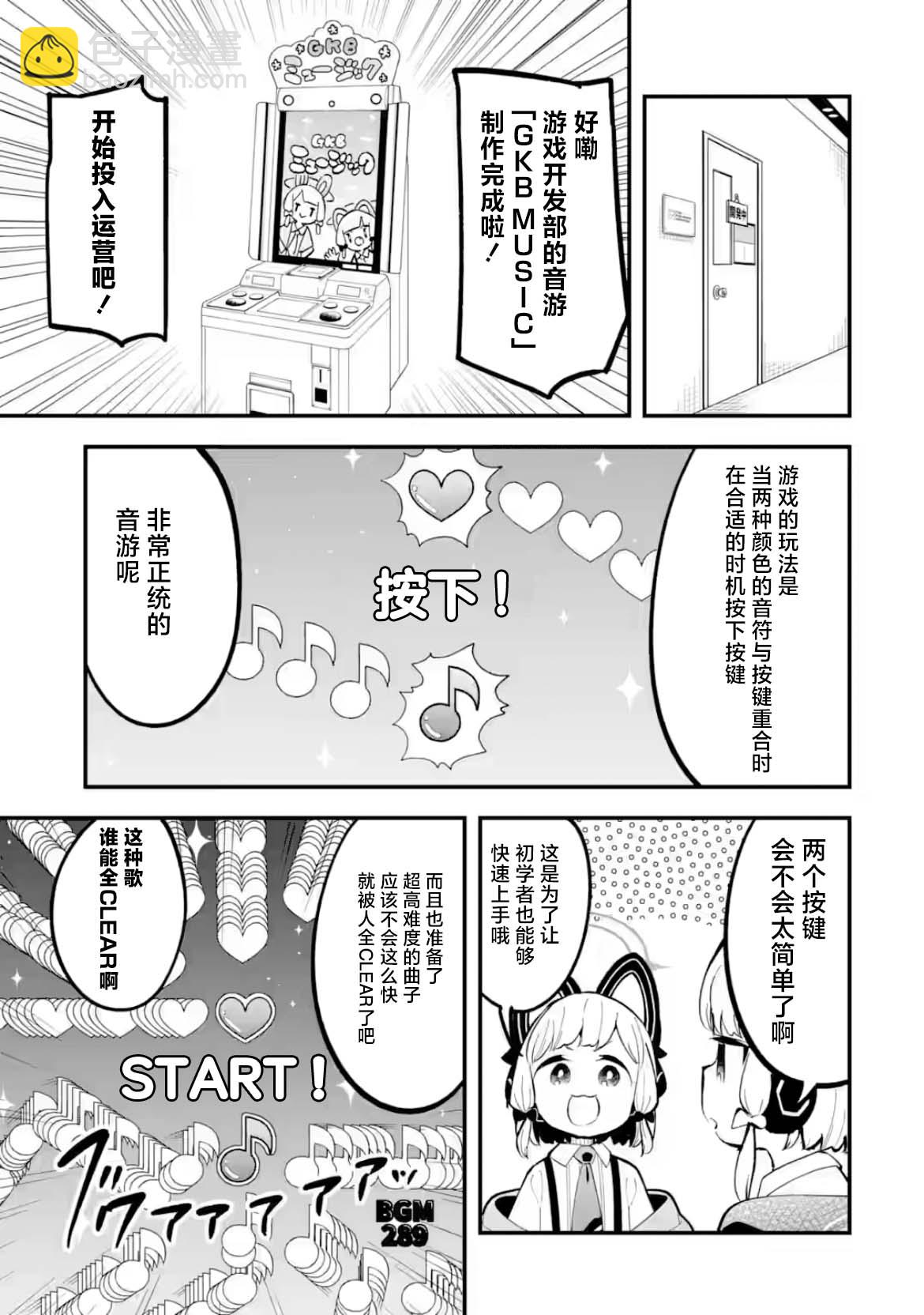 第18话10