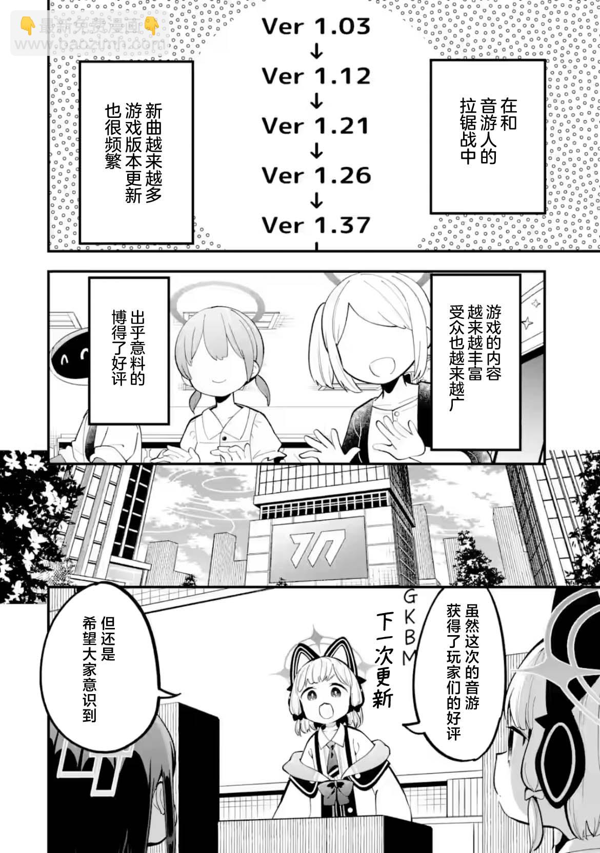 第18话15