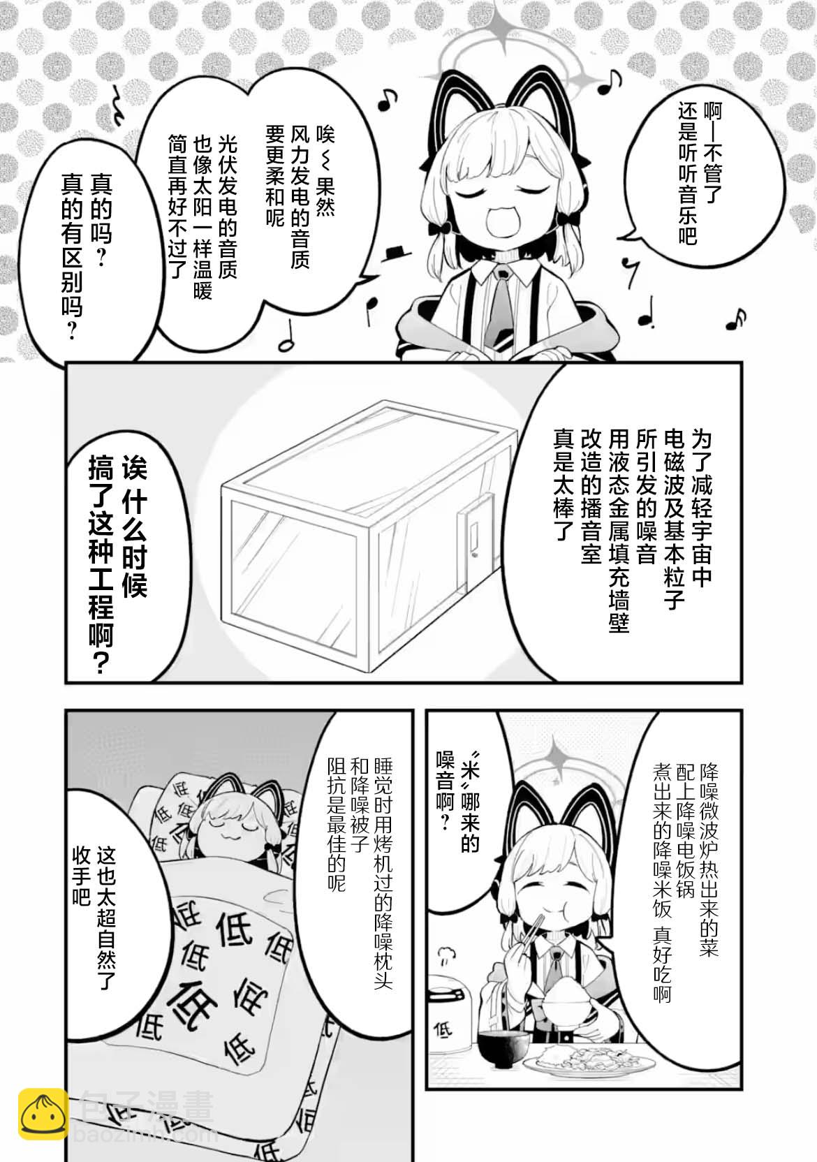 第18话17