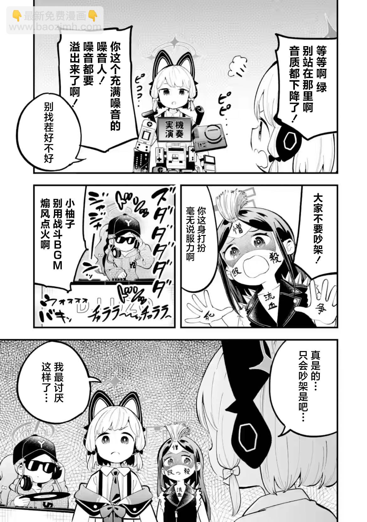 第18话18