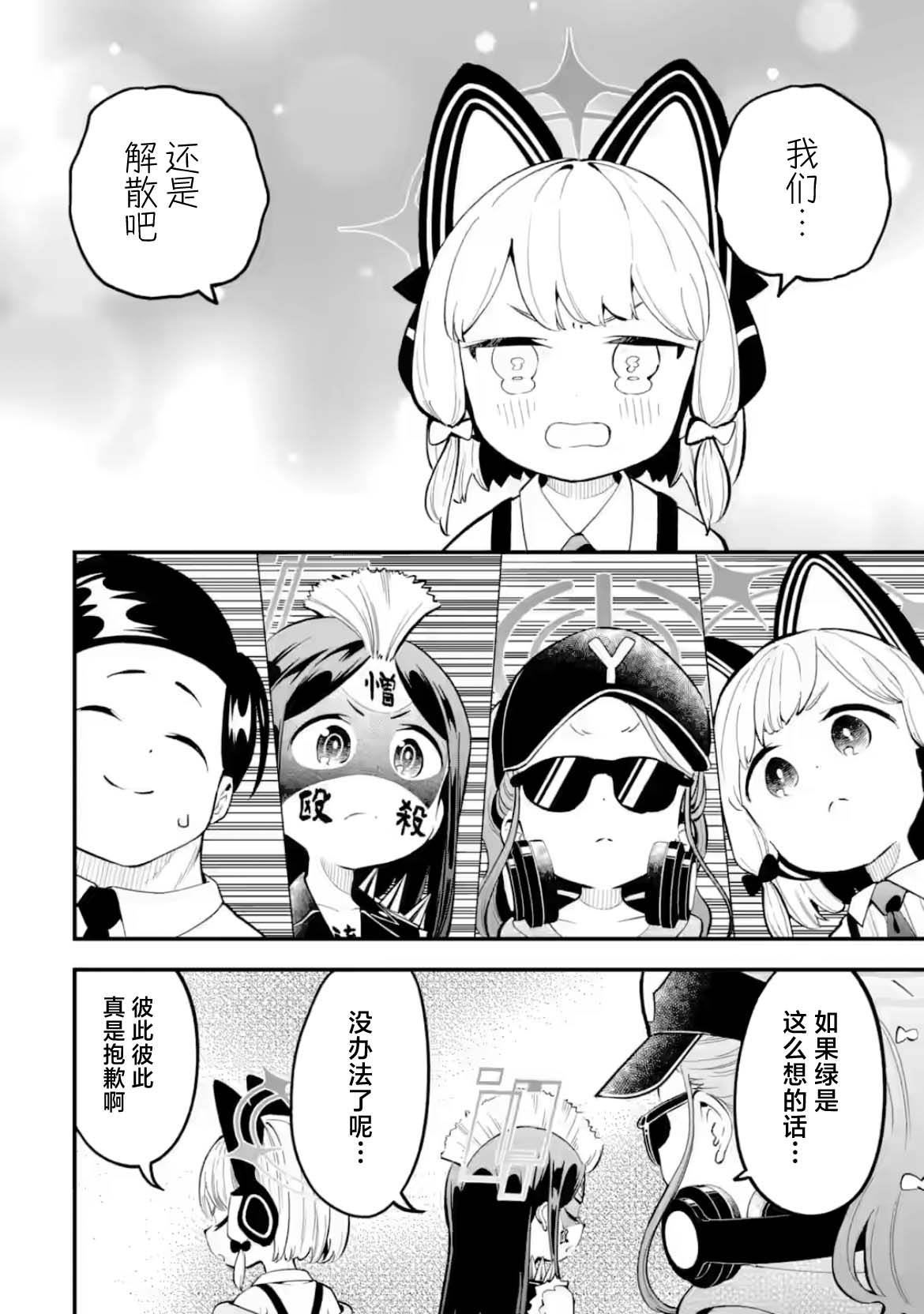 第18话19