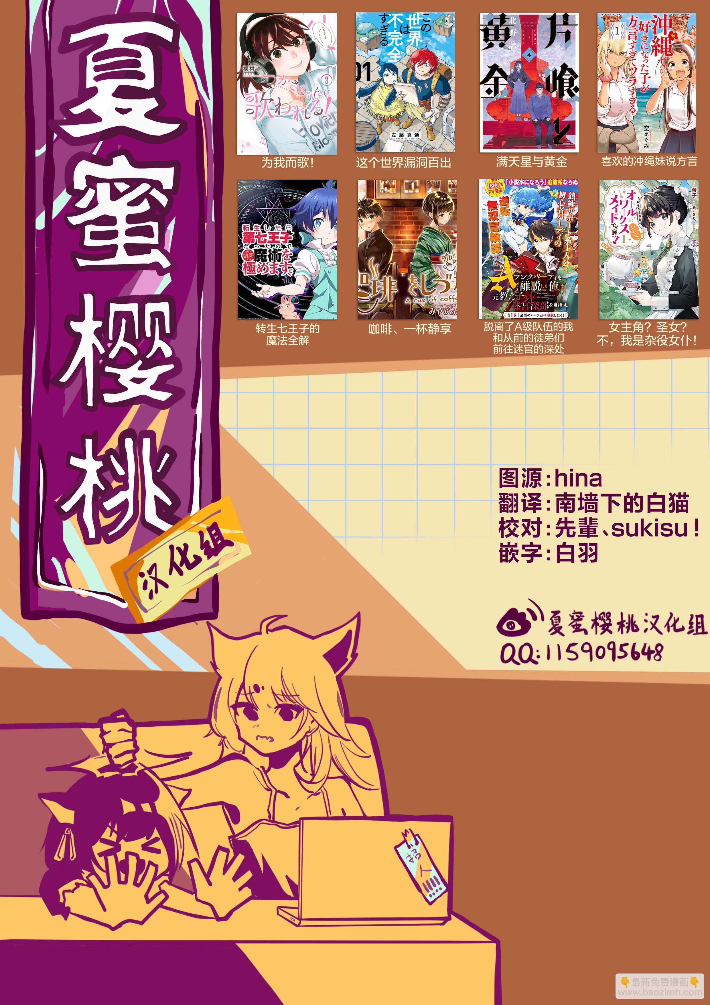 第18话22
